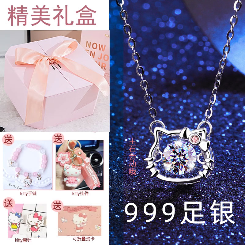 999足银hello kitty项链哈喽KT凯蒂猫hallo礼物女生实用生日儿童 饰品/流行首饰/时尚饰品新 项链 原图主图