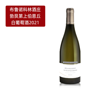 法庄勃艮第布鲁诺科林上伯恩丘大区级葡萄酒马年送礼酒礼盒
