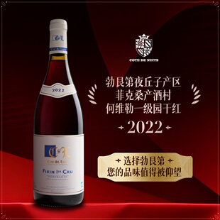 年货送礼法国圣路易酒庄菲克桑一级园(何维勒园)马年送礼红酒礼盒