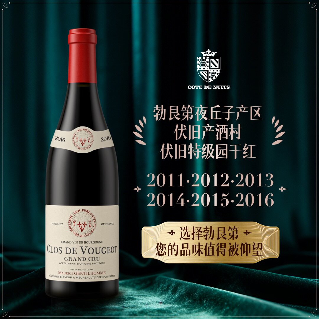 法国红酒莫里斯绅士酒庄伏旧特级园干红葡萄酒马年送礼红酒礼盒,酒类,干红静态葡萄酒,淘宝优惠券,粉丝福利购,淘宝优惠卷