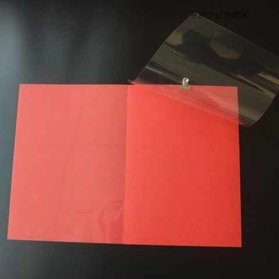 书昶装订胶片装订封面纸A3A4透明磨砂胶片标书塑料封皮pvcpp
