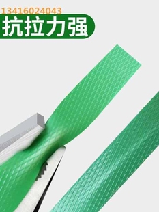 带编织带 木材厂手工塑料打包带打包钳1608PET塑钢带捆扎带包装
