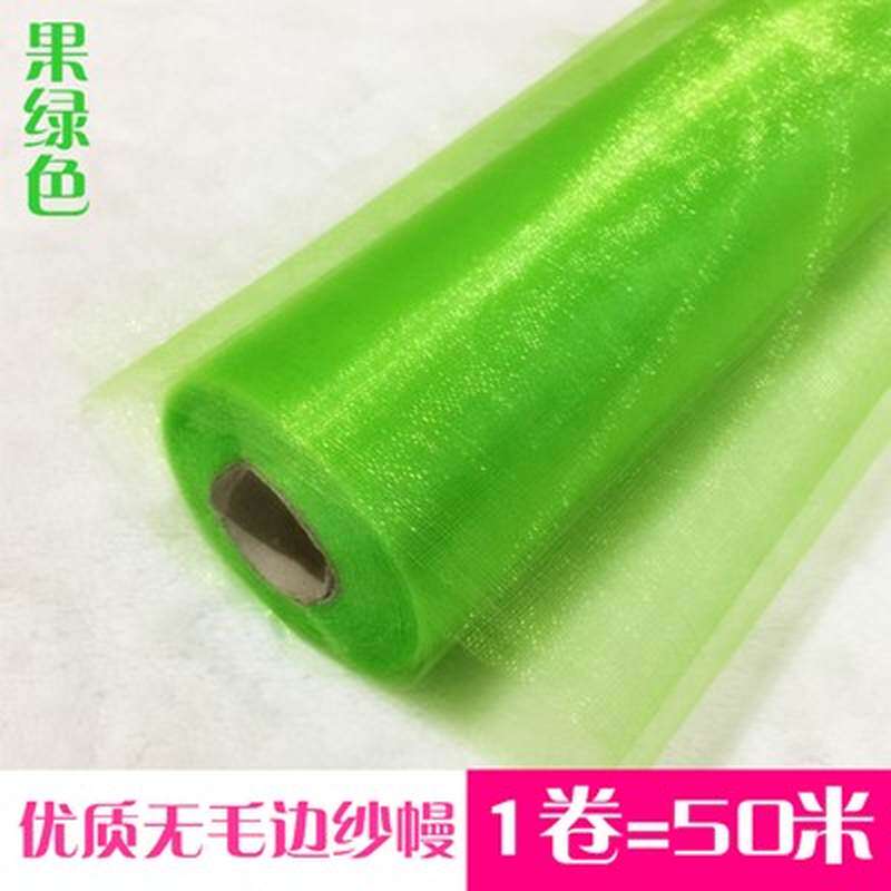 婚庆纱幔结婚用品楼梯扶手装饰纱雪纱婚房布置拱门纱拉花彩带花i.