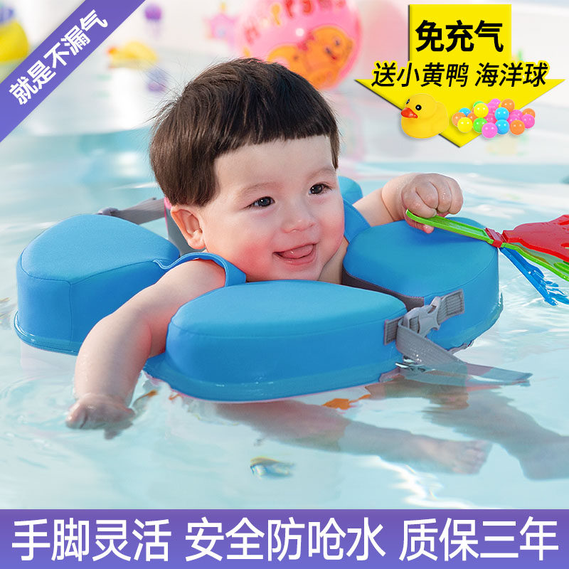 3水之梦婴儿游泳圈免充气防侧翻趴圈小孩儿童腋下圈0-3岁新生宝宝