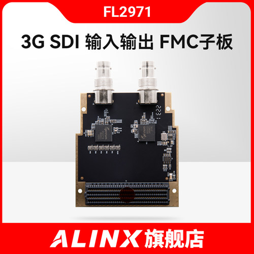 ALINXFMC子板子卡FL2971