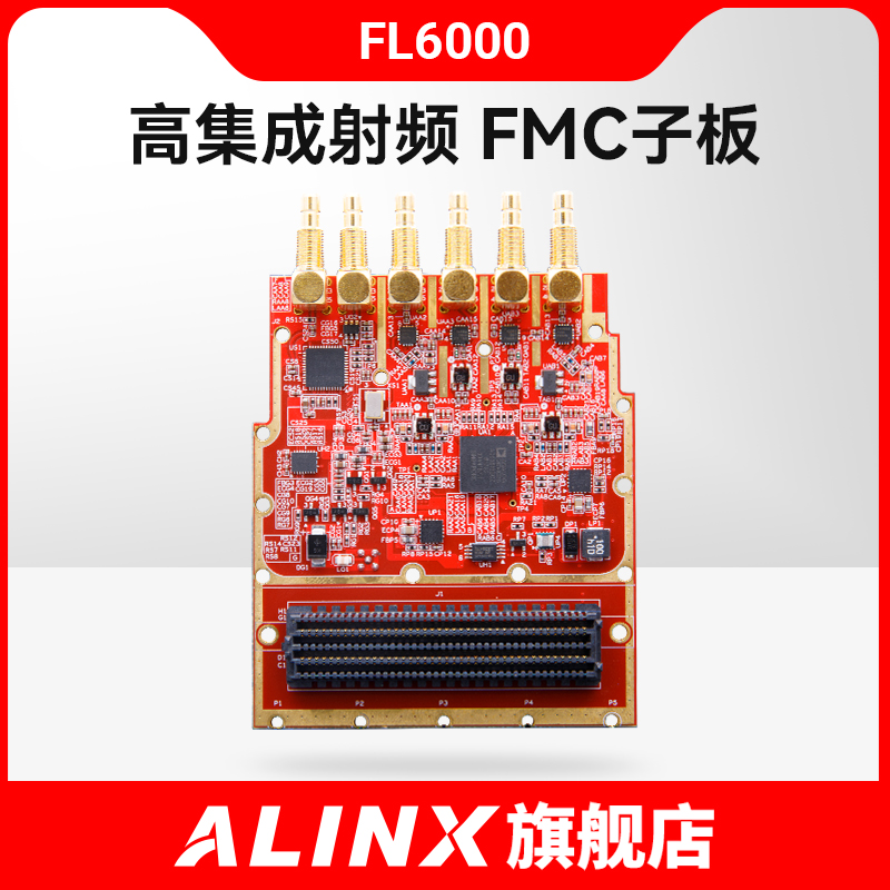 AD9361FMC12BitADC频射子卡