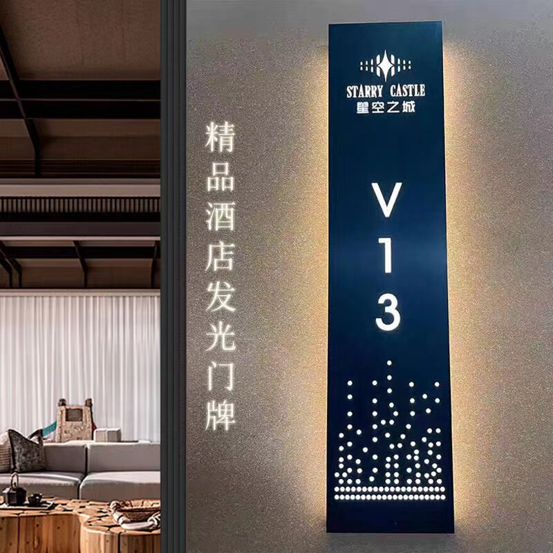 发光门牌定制厂家直销