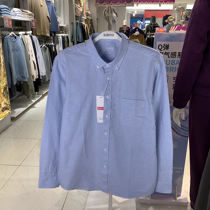 班尼路春秋款男装全棉商务休闲纯色牛津纺长袖方领衬衫上衣男衬衣