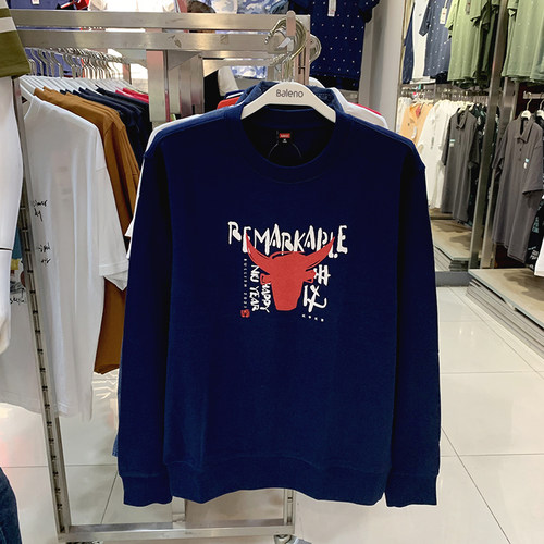 正品Baleno班尼路男装纯棉秋冬圆领套头潮流印花休闲卫衣88102001