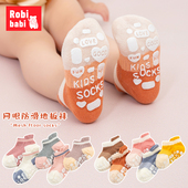 儿童袜子夏季 冰丝透气婴儿宝宝大后跟点胶防滑蹦床地板袜 春夏薄款