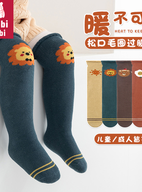 儿童袜子均码长筒过膝大腿根无根通用卡通宝宝冬天加厚棉全长袜子