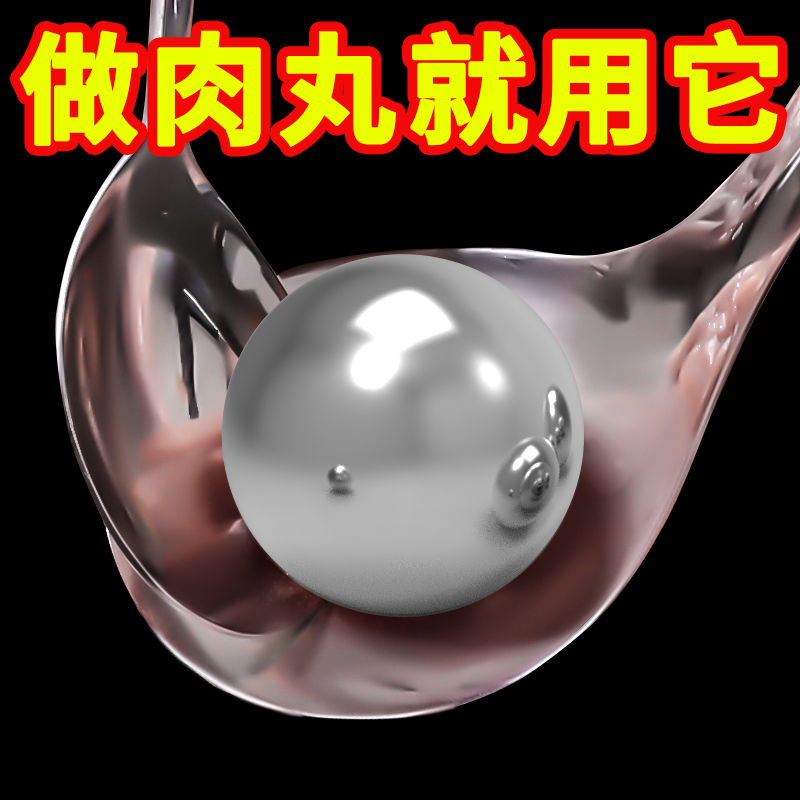 丸子制作器不锈钢小模具挤鱼丸炸肉丸家用厨房神器手动压丸子工具|ruв категории кухня/посуда, кухонный Гаджет/кухня хранения, Diy плесень - от Buy2taobao.com для оказания профессиональной услуги покупки агента Taobao