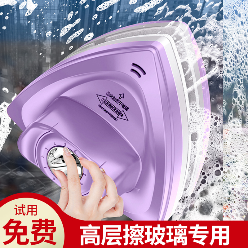 高層擦玻璃神器擦玻璃神器高層