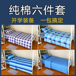 测试推荐学生标准尺寸