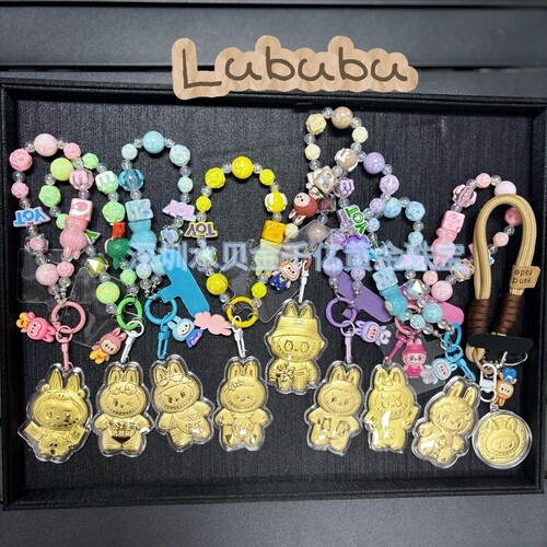 水贝黄金足金999拉布布手机链钥匙扣挂件送闺蜜生日礼物车载挂绳