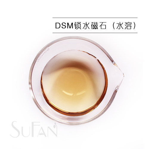 保湿补水进口护肤品原料