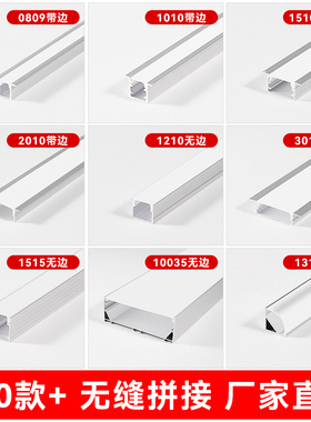 线形灯嵌入式铝槽双眼皮吊顶灯带led灯槽线型线性灯带预埋铝型材