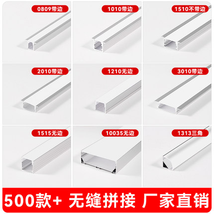 线形灯嵌入式铝槽双眼皮吊顶灯带led灯槽线型线性灯带预埋铝型材