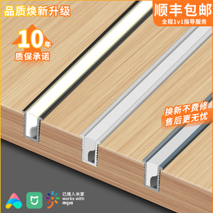 柜灯带 酒柜鞋 极窄嵌入式 柜体线条灯超薄6mm橱柜衣柜线性灯内嵌式