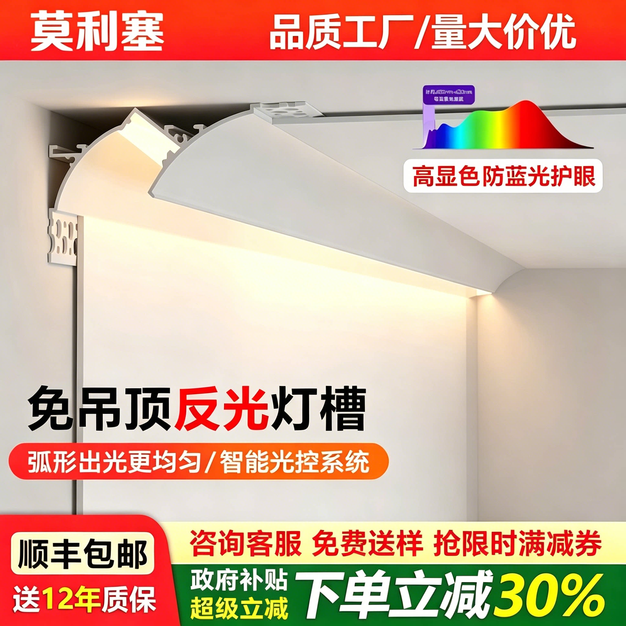 免吊顶反光灯槽明装洗墙悬