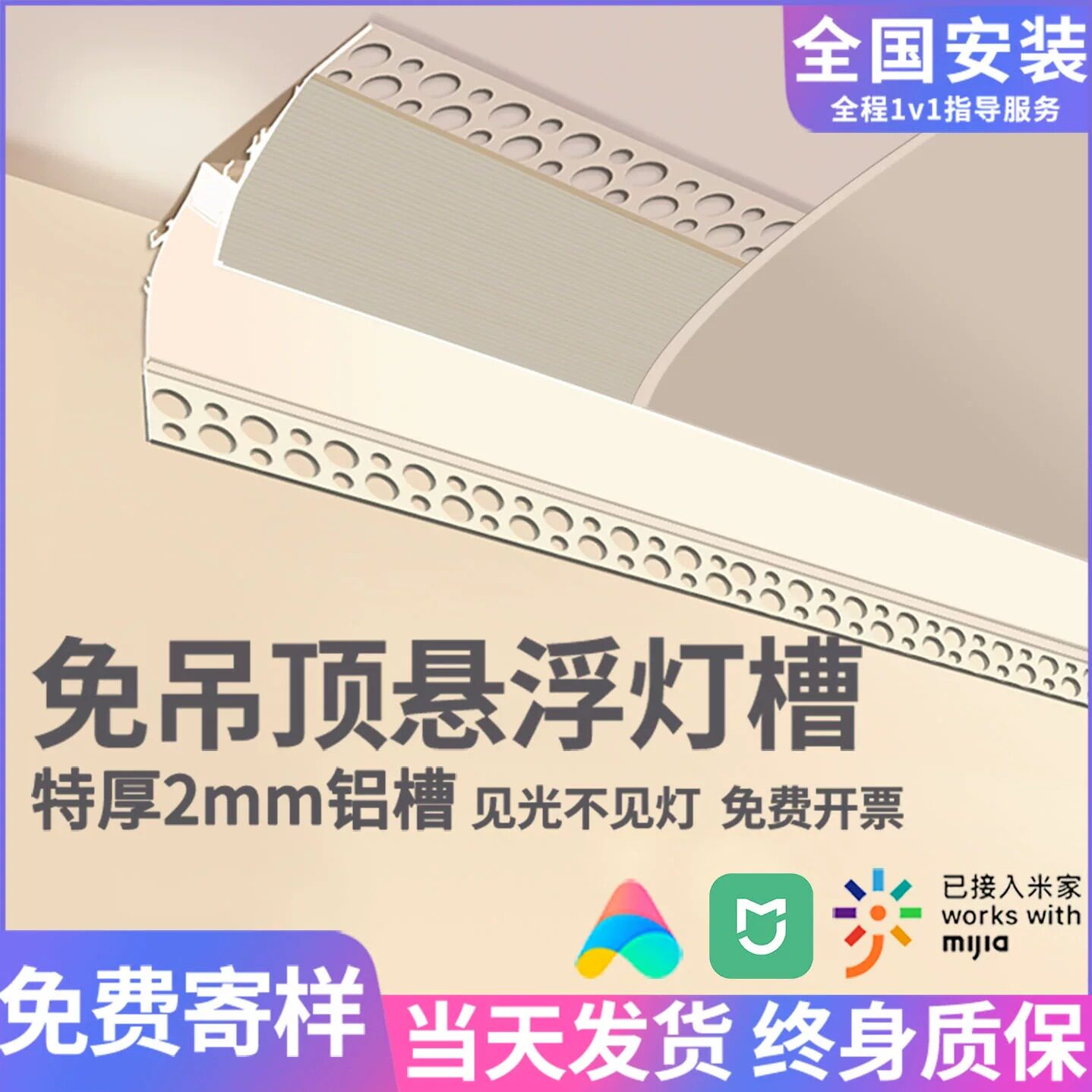 免吊顶反光灯槽明装洗墙灯悬浮铝槽型材回光灯槽线型灯石膏线条灯