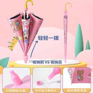 自动儿童雨伞男女童卡通晴雨两用小孩幼儿园宝宝小学生上学用专伞
