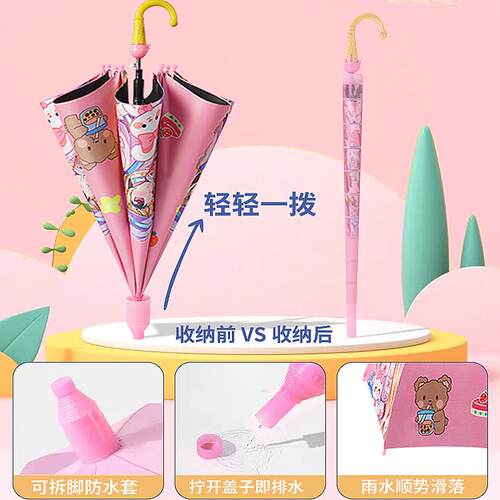 安全反光条专为中小童设计