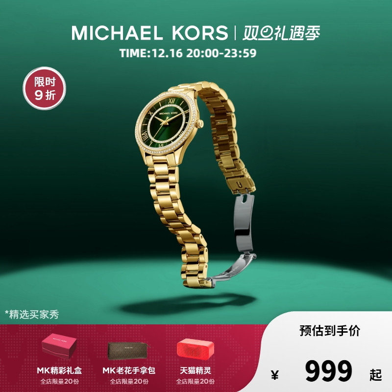 MK4737 33mm Michael KorsŮ1138.37Ԫ(88VIP 95)