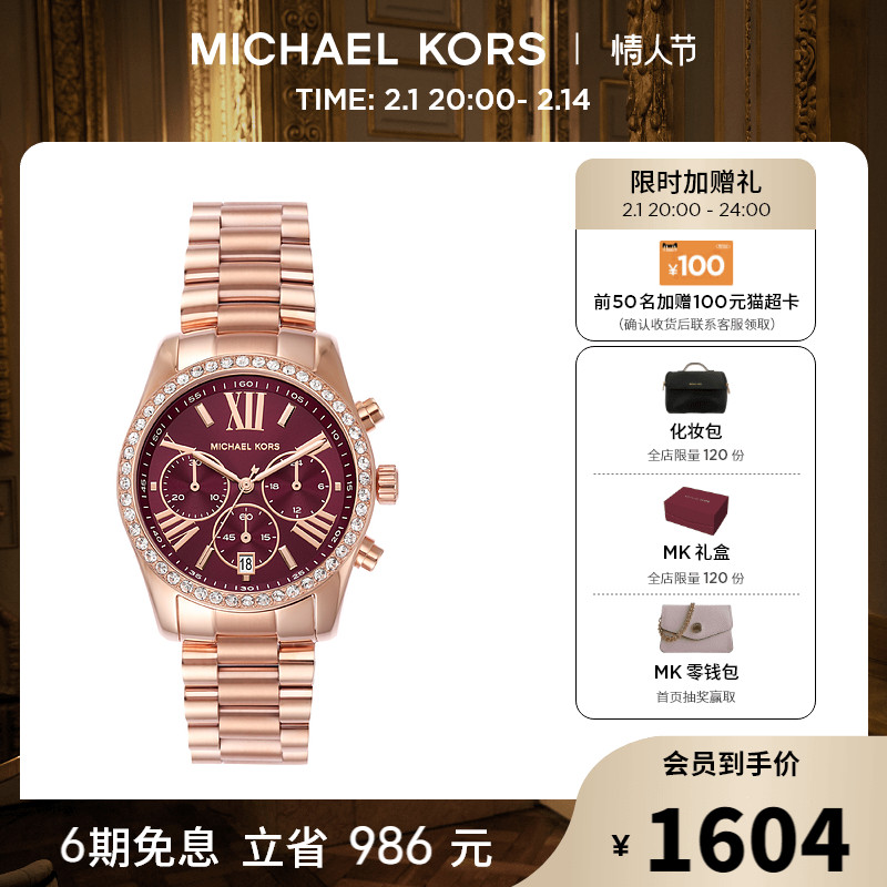 michael kors大金表魅力三眼感手表