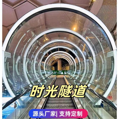 时光隧道动态灯光亮化造型长廊