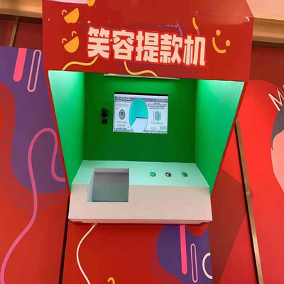 微笑提款机网红笑容ATM打印机