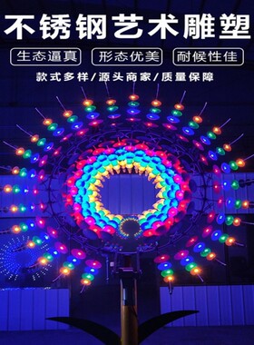 不锈钢风动雕塑景区互动游乐设备