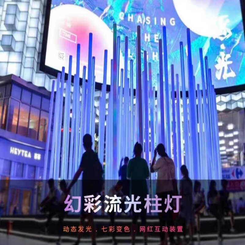 网红LED幻彩流光柱互动发光智能感应灯 户外景区音乐七彩跑马灯柱