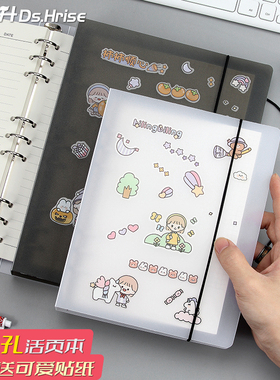 a5活页本可拆卸6孔9孔简约创意b5笔记本子办公商务记事本会议记录本学生a6手账方格替芯厚活页纸文件夹外壳a4