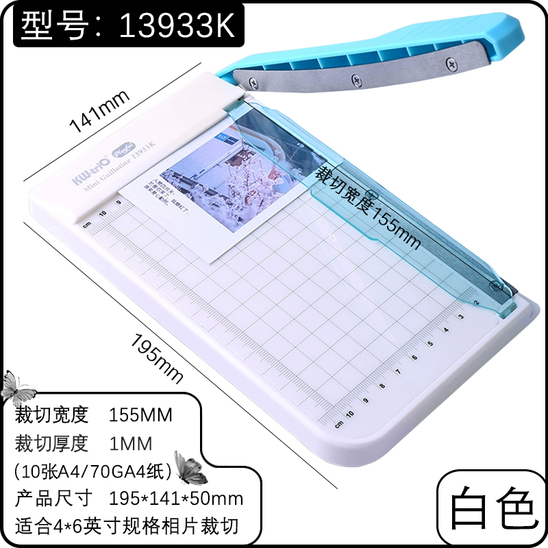 thumbnail for Kedeyou small paper cutter photo cutter mini cutter cut photo guillotine paper knife hand cutter photo cutter photo cutter paper cutter artifact paper cutter 13933