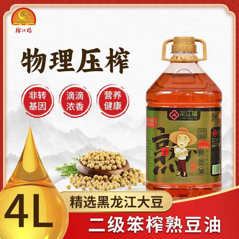 龙江福非转基因笨榨熟豆油