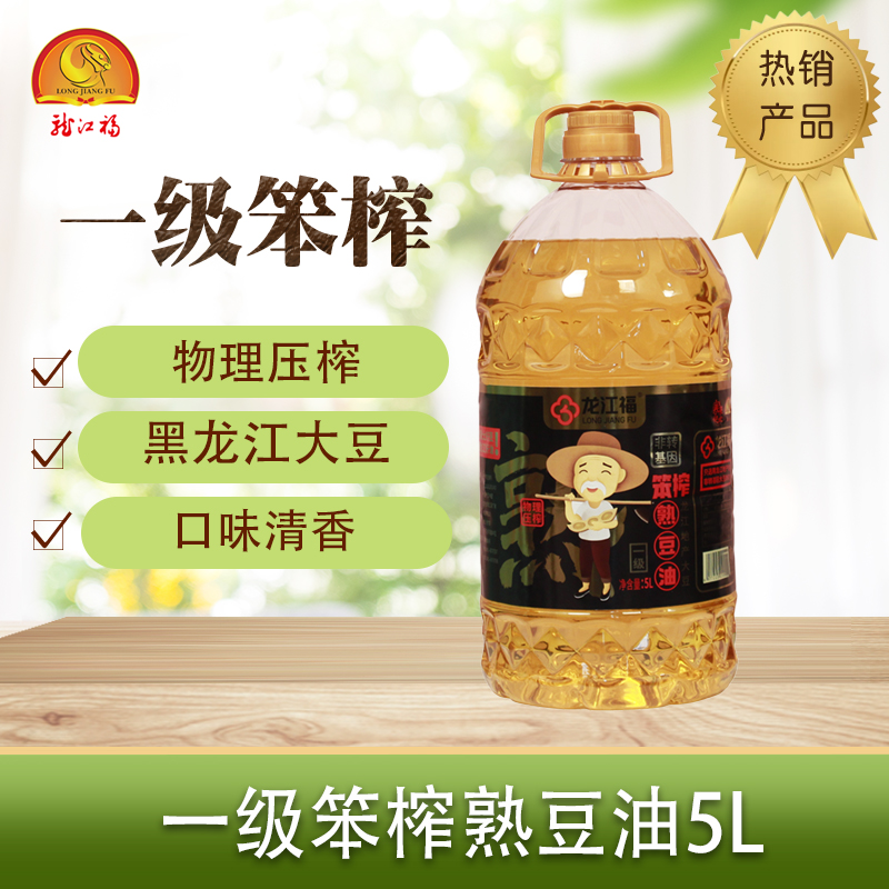 龙江福非转基因笨榨大豆油
