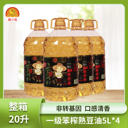 龙江福非转基因一级笨榨熟豆油5升*4桶口感清淡物理压榨食用油