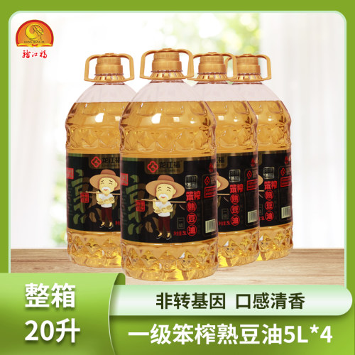 龙江福非转基因一级笨榨熟豆油5升*4桶口感清淡物理压榨食用油