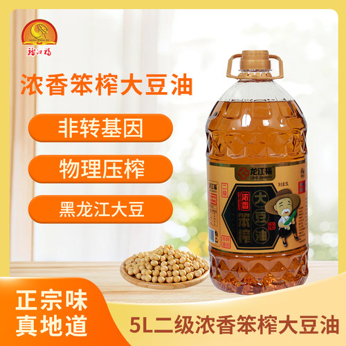 非转基因大豆油龙江福物理压榨