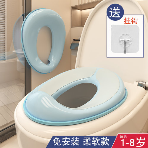 贝舒亲儿童马桶圈便携一体式
