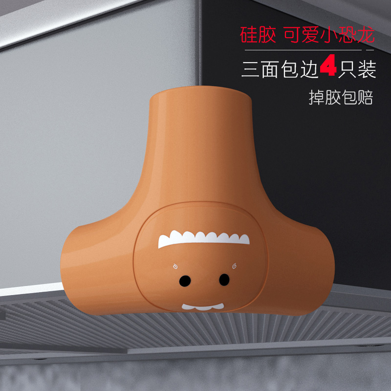 硅胶材质不老化抽油烟机防撞护角