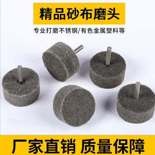 浩耐特尼龙抛光磨头20 25 30 40 50 60柄6mm纤维抛光轮带柄尼龙轮