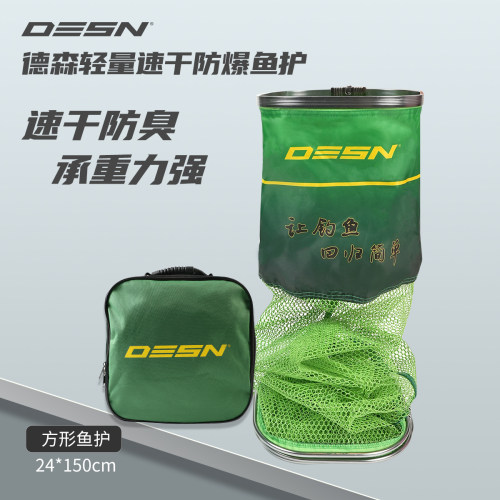 防臭速干纳米鱼护德森便携涂胶
