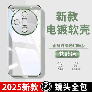 OPPOFindX7手机壳FindX7Pro新款X7ultra防摔OPPO全包find保护套poopfindx透明软外壳Fingx男por女oppox7超薄