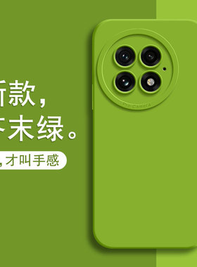 适用一加13手机壳1+13保护套oppo新款oneplus13液态硅胶PJZ110高级感男女全包防摔1加1十简约超薄十三软外壳