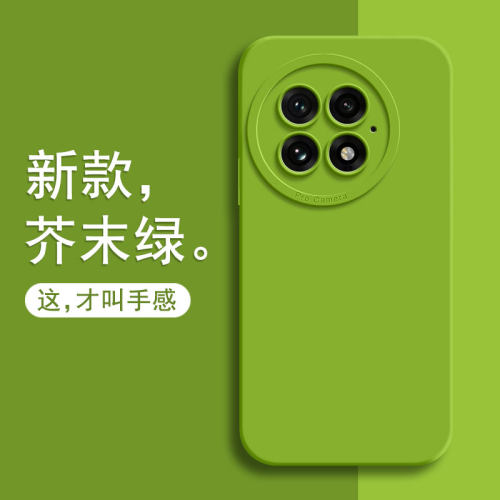 适用一加13手机壳1+13保护套oppo新款oneplus13液态硅胶PJZ110高级感男女全包防摔1加1十简约超薄十三软外壳