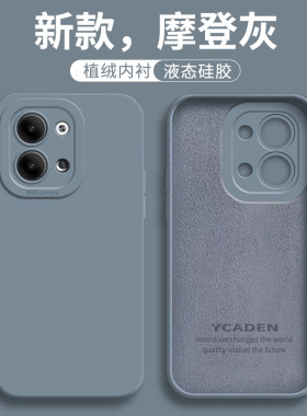 oppoReno9手机壳Reno9pro新款