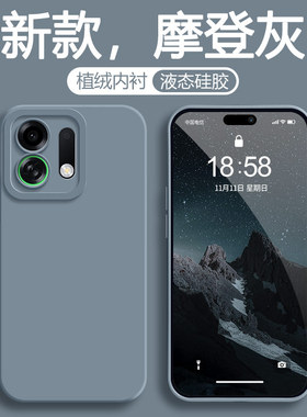 适用oppoK13TurboPro手机壳K13Turbopor保护套oppo看tubo新款tubor全包k13防摔Pro高颜值oppk0pp0opk外壳男女