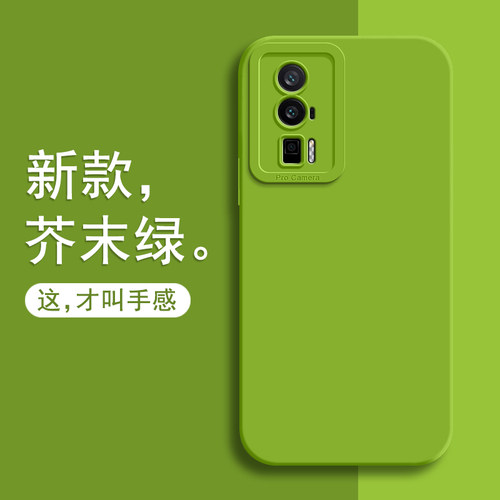 适用红米k60手机壳新款防摔